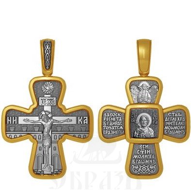 крест святой мученик виктор дамасский, серебро 925 проба с золочением (арт. 04.061)