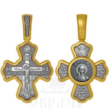 крест святая мученица христина тирская, серебро 925 проба с золочением (арт. 04.021)